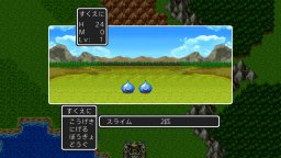 Dragon Quest II (PS4)   © Square Enix 2017    3/3