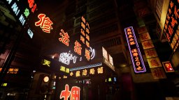 Kowloon's Gate VR: Suzaku (PS4)   © Jetman 2017    1/3