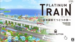 Platinum Train: Nihon Juudan Tetsudou No Tabi (NS)   © JContents 2017    1/3