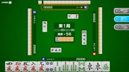 Simple Mahjong Online (NS)   © Arc System Works 2017    1/3