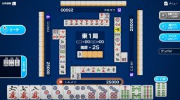 Simple Mahjong Online (NS)   © Arc System Works 2017    2/3
