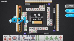 Simple Mahjong Online (NS)   © Arc System Works 2017    3/3