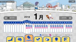 Suugaku Rikiou Chuugaku 1 Toshi (NS)   © Media5 2018    3/3