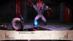 The Witch And The Hundred Knight 2 (PS4)   © Nippon Ichi 2017    1/3