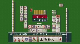 Logic Mahjong Souryu: Yonin Uchi: Sannin Uchi (NS)   © Nippon Ichi 2018    2/3
