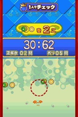 Touch De Zuno! DS (NDS)   © Sega 2008    2/3