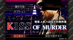 J.B. Harold: Kiss Of Murder (2018) (NS)   © Mebius 2018    1/3