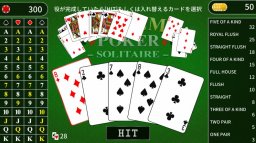 Extreme Poker (NS)   © Dorasu 2018    3/3