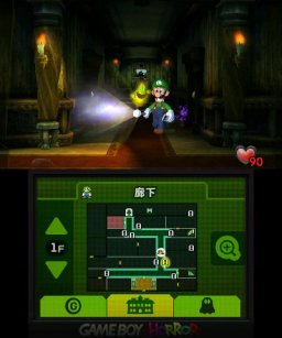 Luigi's Mansion (3DS)   © Nintendo 2018    1/2
