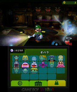 Luigi's Mansion (3DS)   © Nintendo 2018    2/2