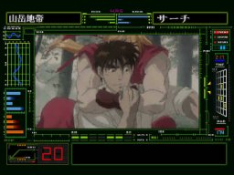 Street Fighter II Movie (SS)   © Capcom 1996    2/9