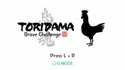 Toridama: Brave Challenge (NS)   © G-Mode 2018    1/3