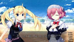 The Leisure Of Grisaia (PC)   © Frontwing 2016    2/3