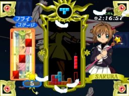 Tetris With Cardcaptor Sakura: Eternal Heart (PS1)   ©  2000    2/3