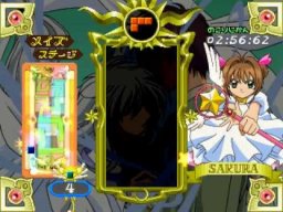 Tetris With Cardcaptor Sakura: Eternal Heart (PS1)   ©  2000    3/3