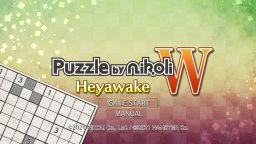 Puzzle By Nikoli S: Heyawake (XBO)   © Hamster 2023    1/3
