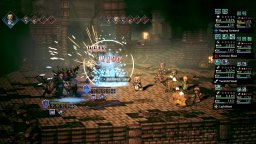 Octopath Traveler: Champions Of The Continent (AND)   © Square Enix 2020    2/3