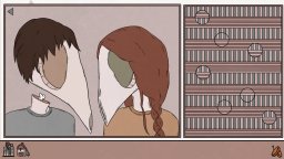 Birth (NS) &nbsp; &copy; Wet Heart 2024 &nbsp;  6/6