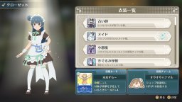 Yohane The Parhelion: Numazu In The Mirage (PS5)   © BeXide 2024    5/6