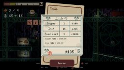 Gluck (NS) &nbsp; &copy; Waku Waku 2024 &nbsp;  4/6