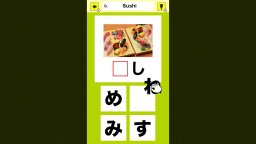 Slot & Learn Hiragana (NS)   © Mask 2024    3/4