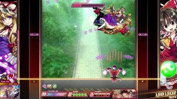 Touhou Danmaku Kagura: Phantasia Lost (NS)   © Alliance Arts 2024    2/6