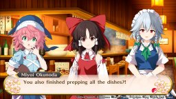 Touhou Genso Wanderer: Foresight (PS4)   © Phoenixx 2024    1/6