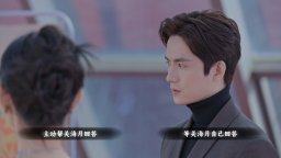 Vanity Fair: The Pursuit (XBO)   © NiuGamer 2025    3/6