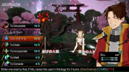 Shujinkou (PS4)   © Rice 2025    3/6