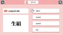Quiz: 50 Ways To Read The Kanji (NS)   © Mask 2025    3/4