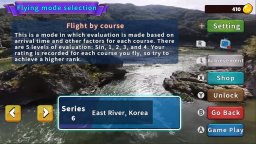 Korean Drone Flying Tour: East River (NS)   © 14Dimension 2025    1/6