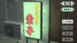 Mahjong Cascade: Bamboo And Dragons (NS)   © Kids Room 2025    1/6