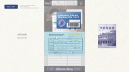 Kakureza Library (NS)   © BOCSTE 2025    3/6