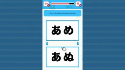 Spot The Wrong Character (NS)   © Mask 2025    1/4