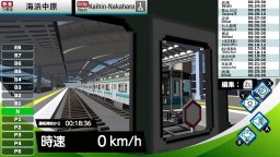 Train Delux 2026 Kurakyu (NS)   © Kosei Yasuda 2025    1/6