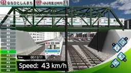 Train Delux 2026 Kurakyu (NS)   © Kosei Yasuda 2025    2/6