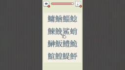 Where's The Octopus!? (NS) &nbsp; &copy; Mask 2025 &nbsp;  3/4