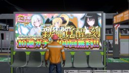 Platform 6 Online (NS)   © Kosei Yasuda 2025    4/5