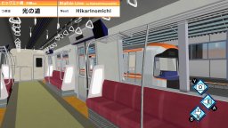Train Plus Mini 1 (NS) &nbsp; &copy; Shinise 2026 &nbsp;  3/5