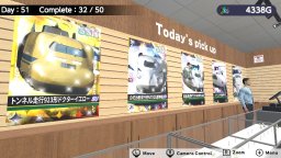 Shinkansen Card Pull Simulator (NS) &nbsp; &copy; Shinise 2026 &nbsp;  1/6