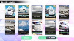 Shinkansen Card Pull Simulator (NS) &nbsp; &copy; Shinise 2026 &nbsp;  3/6